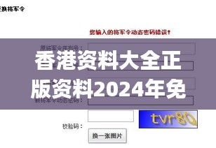 香港资料大全正版资料2024年免费,实地解答解释定义_GM版6.999