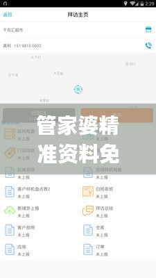 管家婆精准资料免费大全生肖卡,全面应用数据分析_set3.620