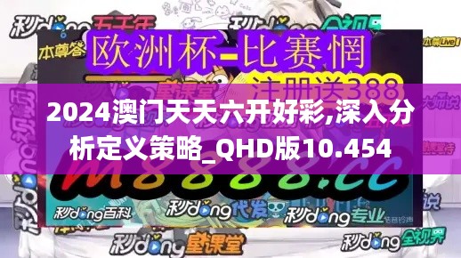 2024年12月10日 第63页