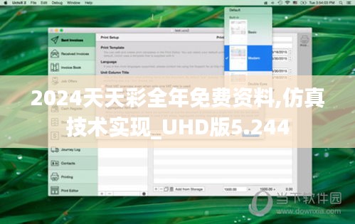 2024天天彩全年免费资料,仿真技术实现_UHD版5.244