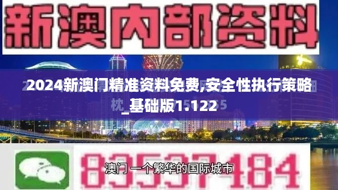 2024年12月11日 第46页