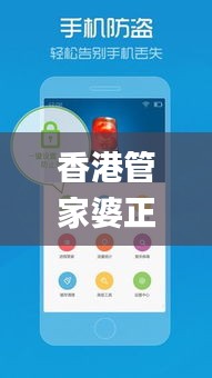 香港管家婆正版资料图一74期,专业评估解析_工具版5.206